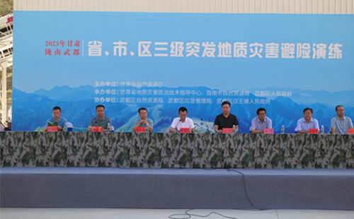2023年甘肃省市区三级突发地质灾害 避险演练在武都区举行